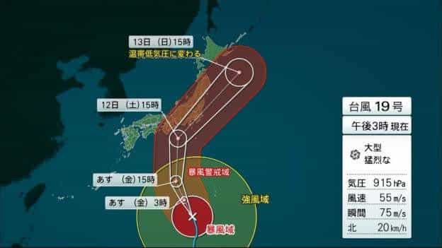 台風19号大阪最接近はいつ 電車や関西空港の飛行機の運行状況も Sara Always Time For Future