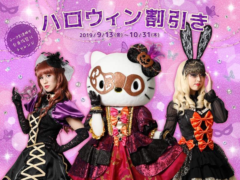 特売割バンドリ！ 花園たえ ハロウィンラビット コスプレ 衣装 A-0171